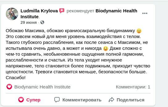 відгук